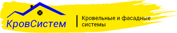 Логотип компании КровСистем