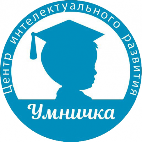 Логотип компании Центр интеллектуального развития УМничка
